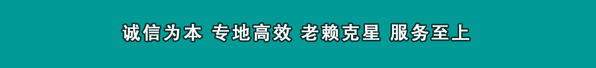 沂水要账公司
