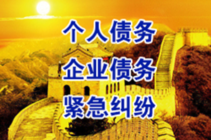 二十万欠款是否构成刑事犯罪？